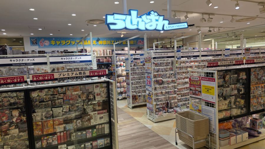 [일본] 요코하마 덕질 여행기! 요코하마에서 덕질 탐방! (초스압)_113.jpg