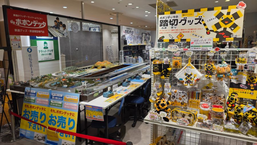 [일본] 요코하마 덕질 여행기! 요코하마에서 덕질 탐방! (초스압)_116.jpg