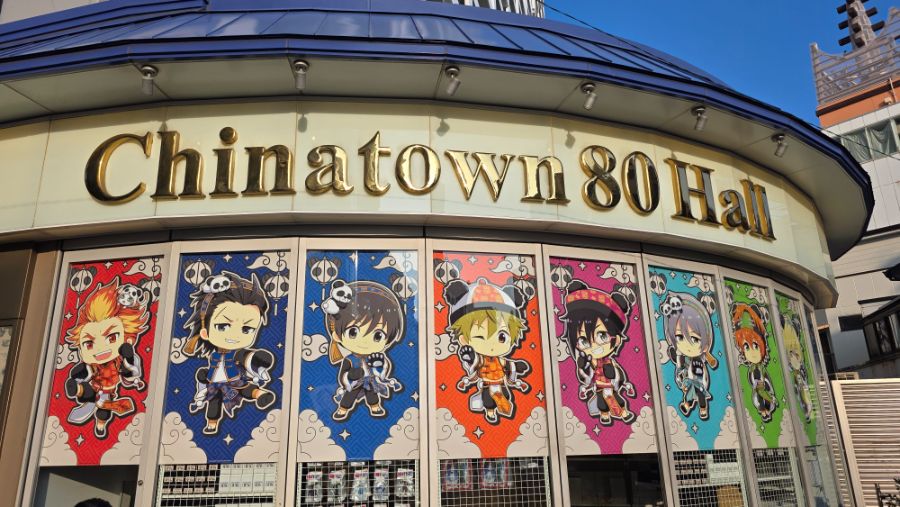 [일본] 요코하마 덕질 여행기! 요코하마에서 덕질 탐방! (초스압)_164.jpg