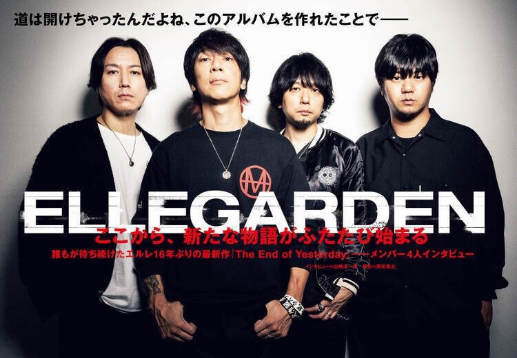 내용추가)일본 밴드들의 작명 어원.jpg_7.jpg