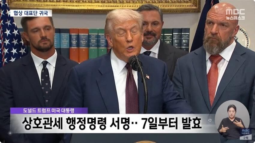 트럼프 자화자찬_2.jpg