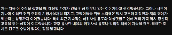 쥐 못잡는다는 글 보고 생각난 고부해 김명철 수의사_1.png