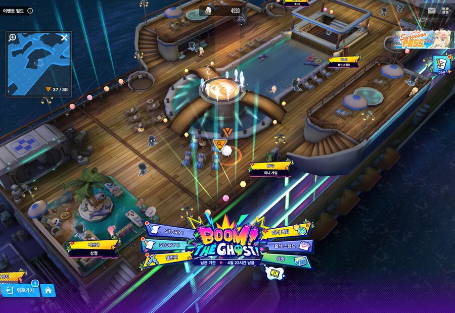 BOOM THE GHOST 17일차 유실물_3.png