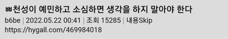 최근 해연갤 언냐들이 사악한점_1.jpg