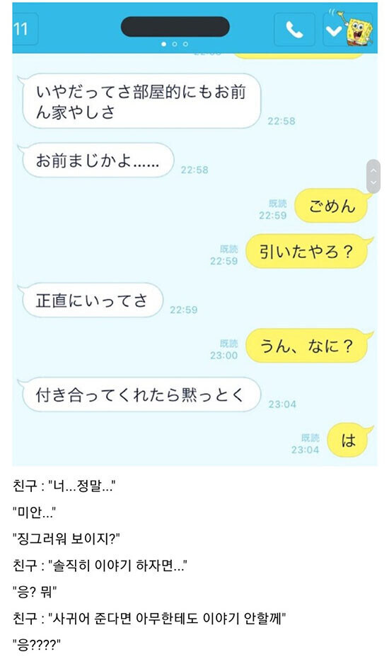 여장의 장점_2.jpg