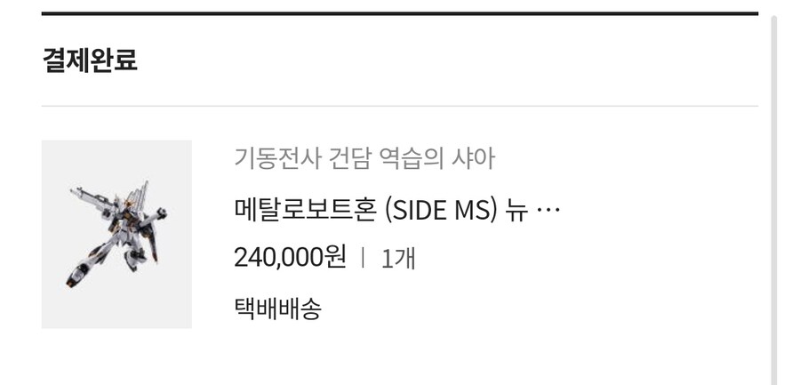 잠안와서 아직까지 새로고침하다_6.jpg
