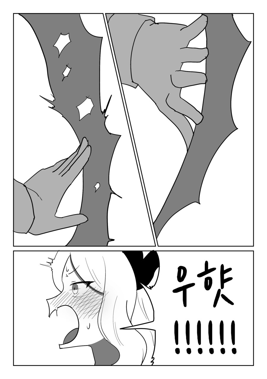 블루아카)날개가 민감한 히나 .manwha_3.png