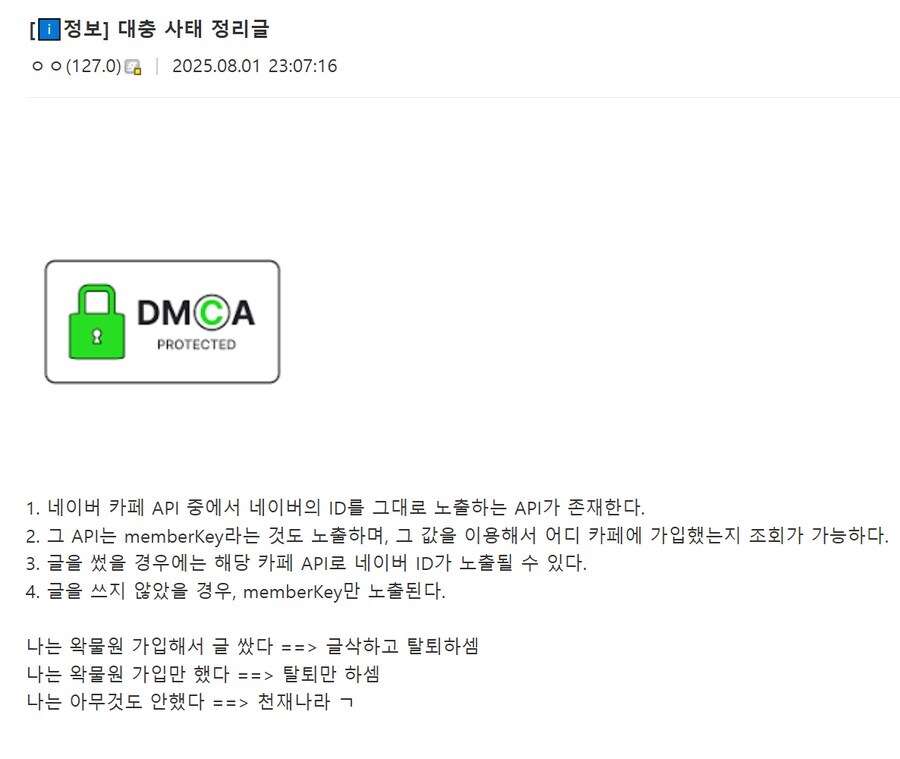 ㅇㅇㄱ) 자고 일어났는데 이게 무슨일이야 대체.._1.jpg