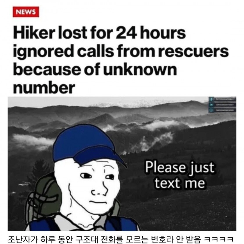 모르는 번호는 절대 안받는 사람 특)_1.jpg