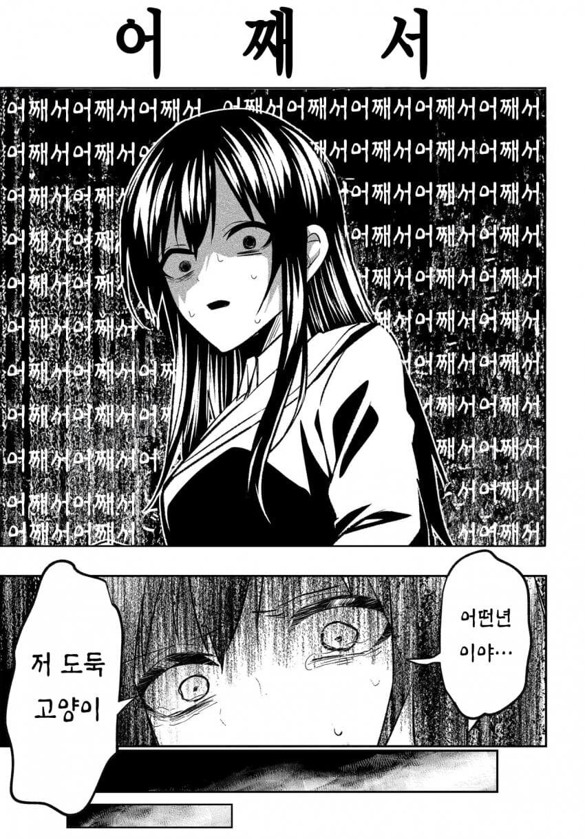 후피집) 일본에서 난리난 후피집NTR만화 최신근황_36.jpg