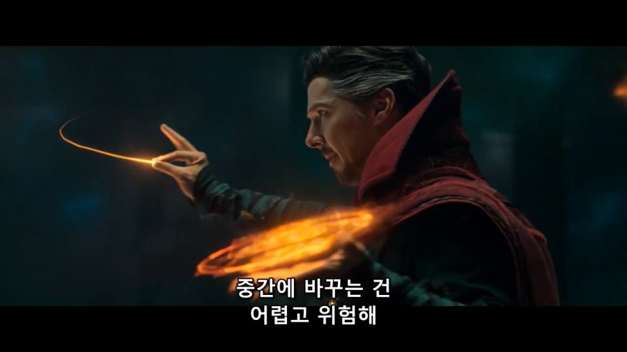 [MCU]주문을 여러번 바꿔서 아주 X되는 상황_1.jpg