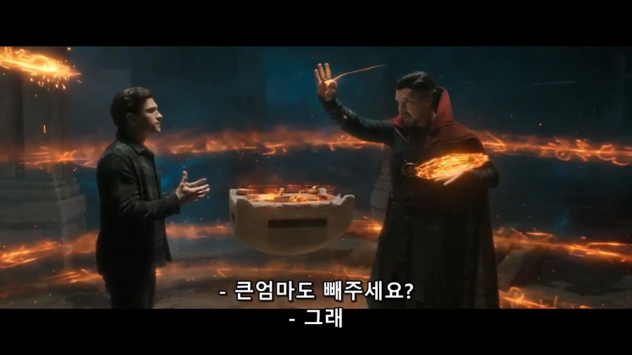 [MCU]주문을 여러번 바꿔서 아주 X되는 상황_11.jpg