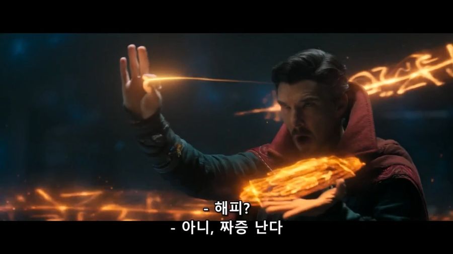 [MCU]주문을 여러번 바꿔서 아주 X되는 상황_12.jpg