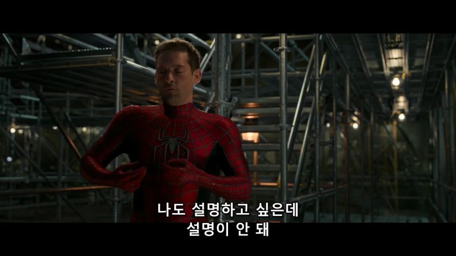 [MCU]순수 몸에서 거미줄이 나오는 샘스파 피터_6.jpg