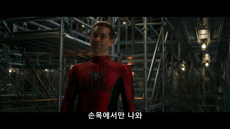 [MCU]순수 몸에서 거미줄이 나오는 샘스파 피터_8.jpg