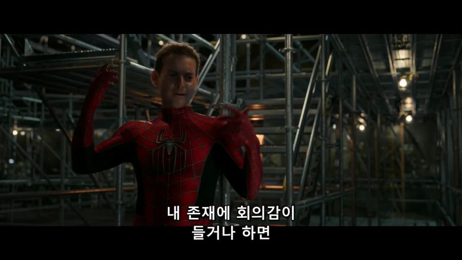 [MCU]순수 몸에서 거미줄이 나오는 샘스파 피터_13.jpg
