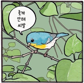 스타레일] 이거 세이버가 원래 이런가요?_2.jpg