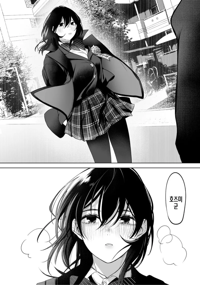 순애)정학을 당하고 그녀와 재회했다.manga_6.webp