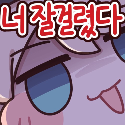 소전2) 처음으로 게임삭제하고 접었음_1.png