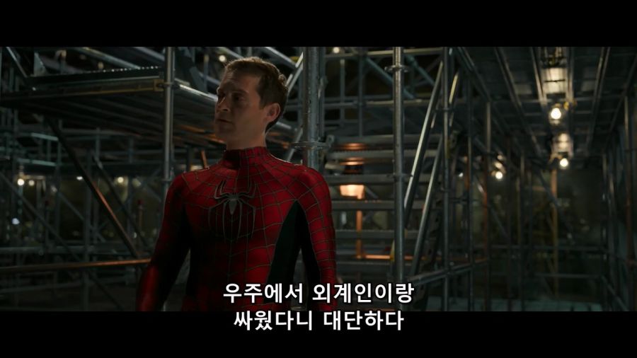 [MCU]외계인과 싸워본 두명의 피터_8.jpg