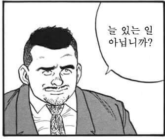갱단들 모조리 때려잡던 엘살바도르 대통령 근황_4.jpg