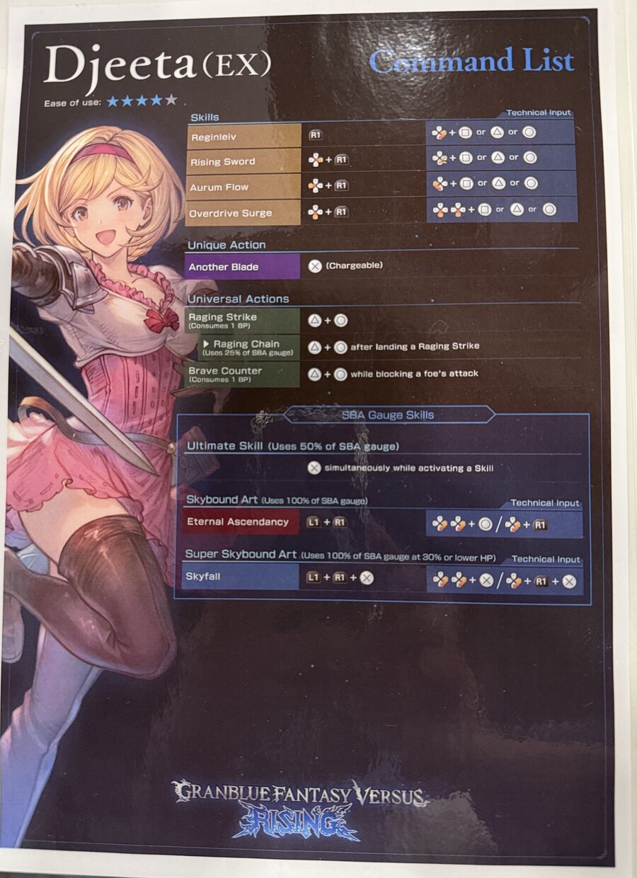 그랑블루판타지 버서스 라이징 EVO2025 쇼케이스 정보_8.jpg