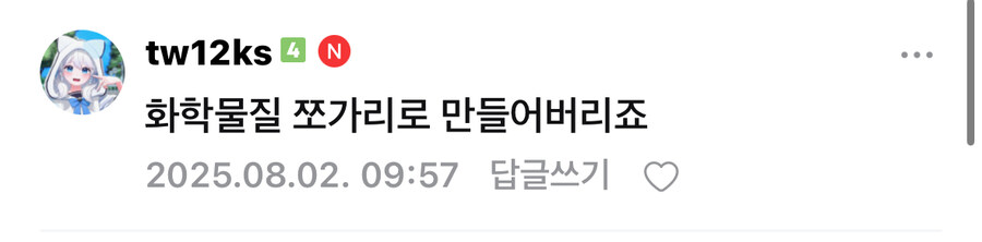 ㅇㅇㄱ)얘들 성인이 아니겠지.._3.jpg