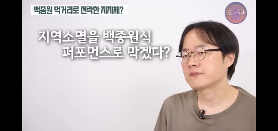 백종원이 우리 하지말까요라고 했던 이유_4.jpg
