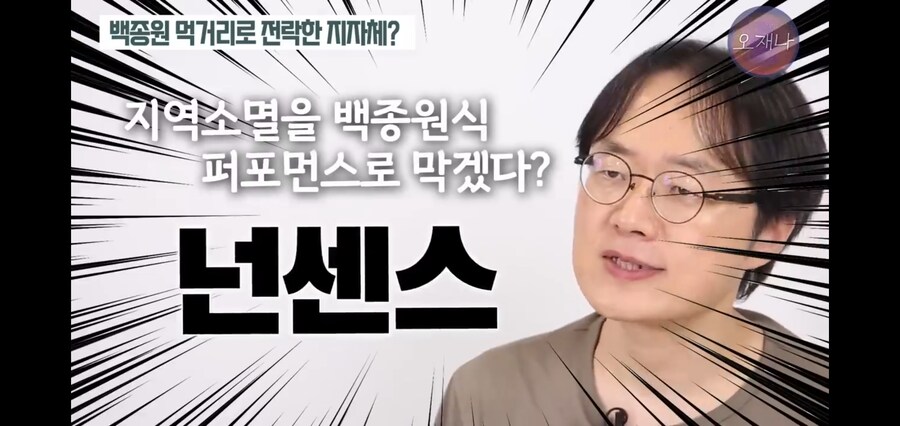 백종원이 우리 하지말까요라고 했던 이유_5.jpg