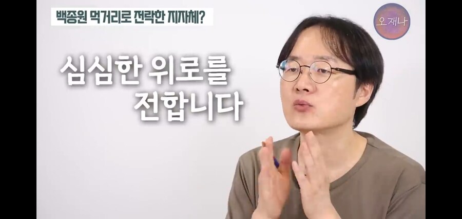 백종원이 우리 하지말까요라고 했던 이유_12.jpg