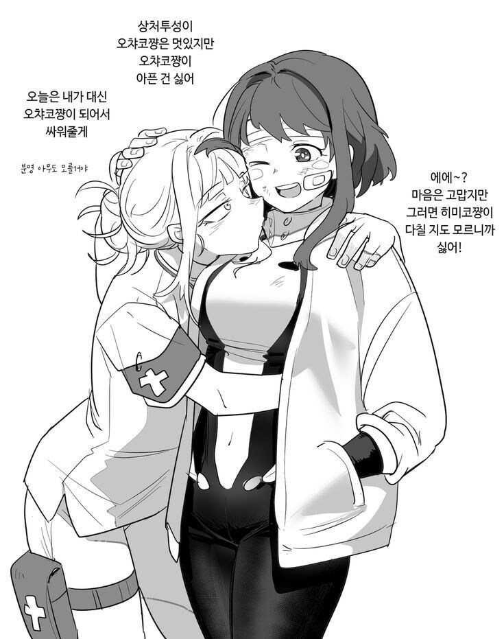 나히아)히로아카 우라토가도 미식입니다._8.jpg