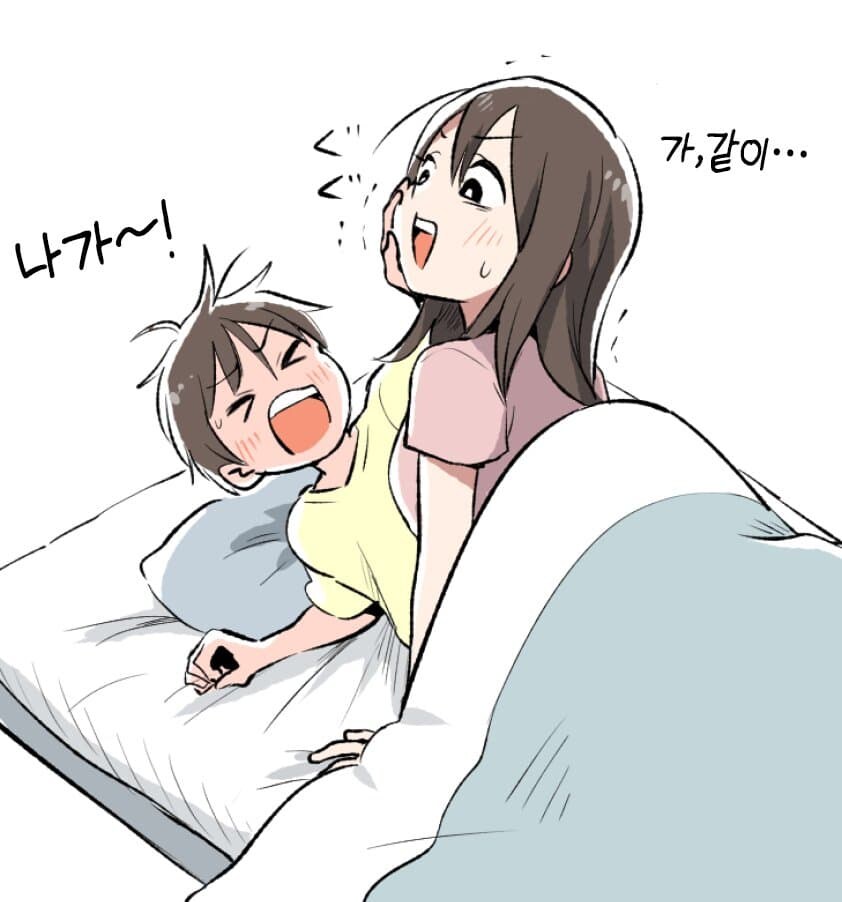 누나 가진 사람들 공감.manhwa_1.jpg