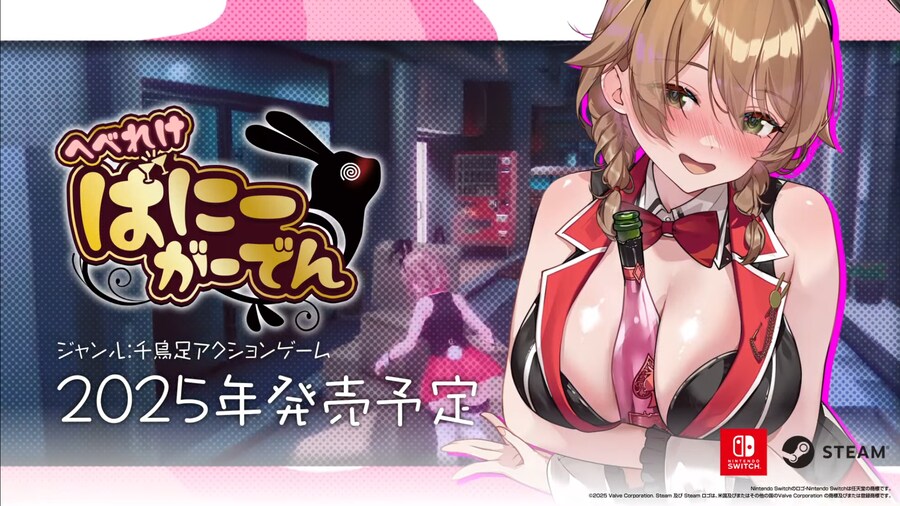 qureate 신작 '헤베레케 버니 가든' 신규 스크린샷_1.png