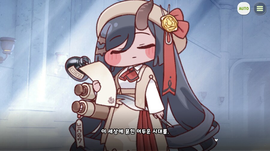 트릭컬) 드디어 죠안 테극을 본다!_4.png