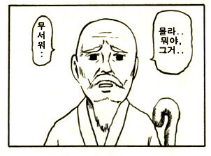 트릭컬) 드디어 죠안 테극을 본다!_8.jpg