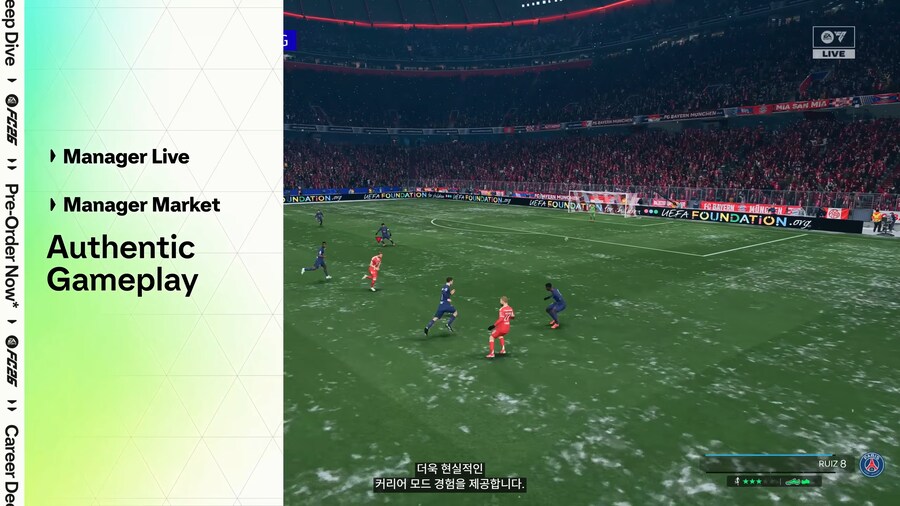 FC26 커리어 모드 딥 다이브_18.png