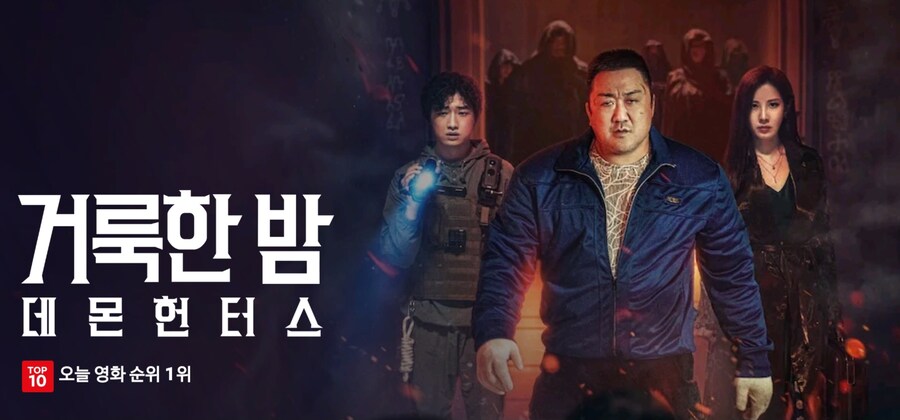 이게 그 케이 데몬헌터스인가 하는 그거냐_1.jpg