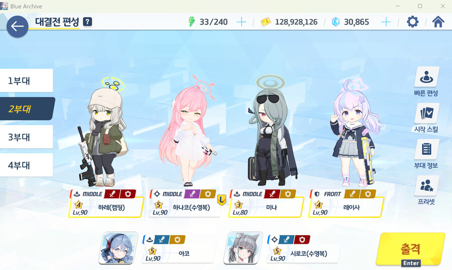 대결전 숙제 끝!_5.jpg