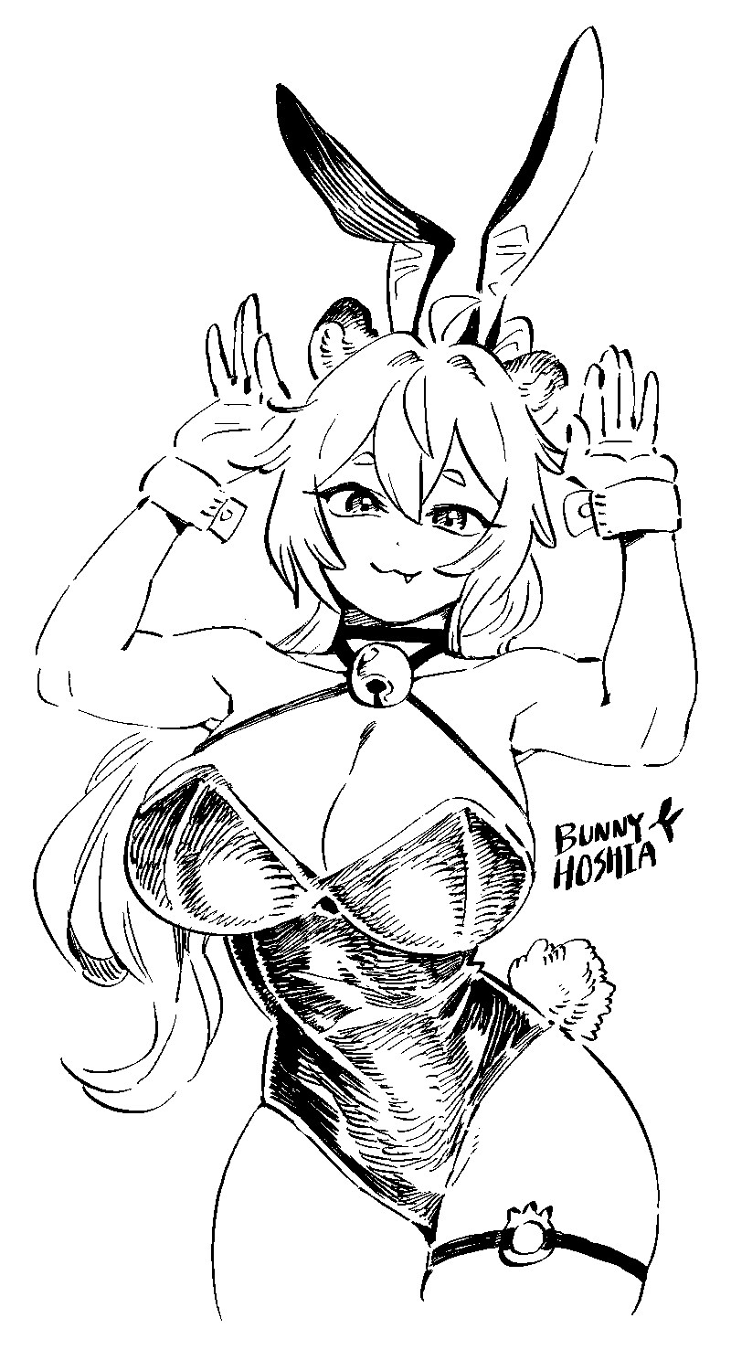 버미육)바니바니 호시아_2.png