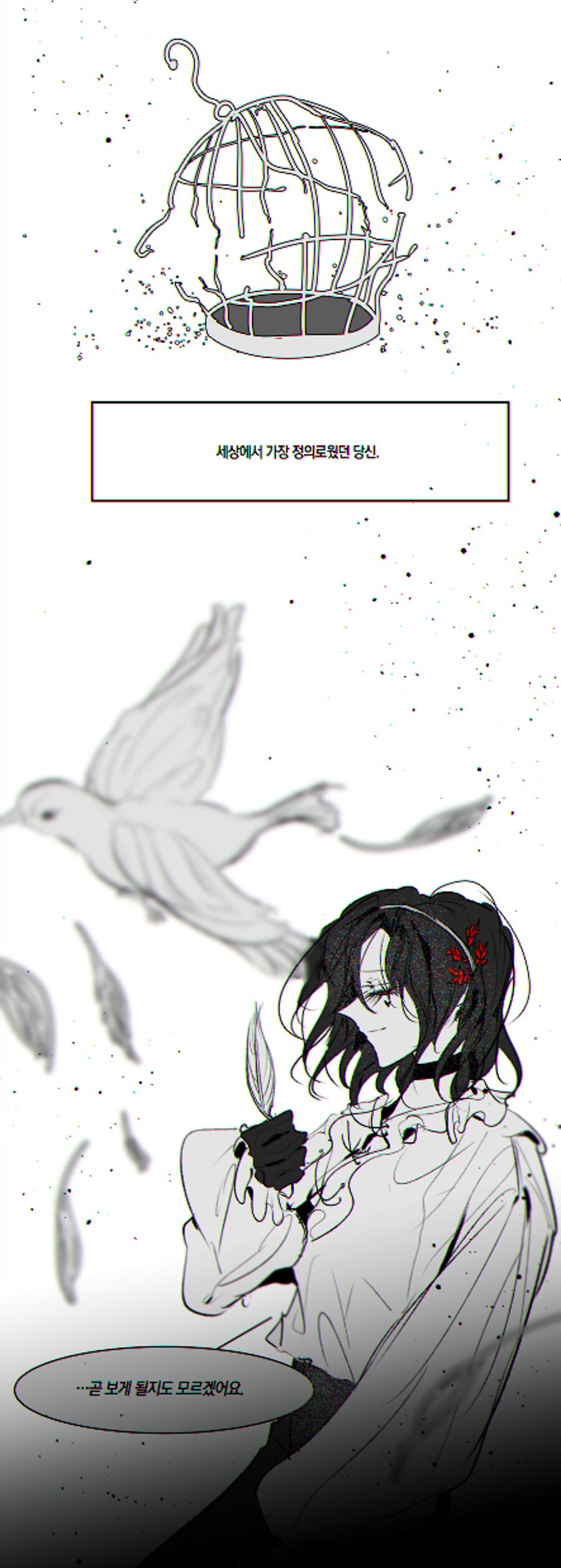 만화커미션 맡길 때 파워포인트로 구도 짜서 보내는_5.jpg