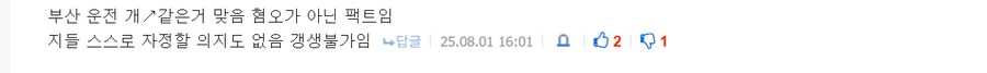 휴가 기간 동안 만난 재미난 어그로 유게이들 ㅋㅋㅋㅋ_2.png