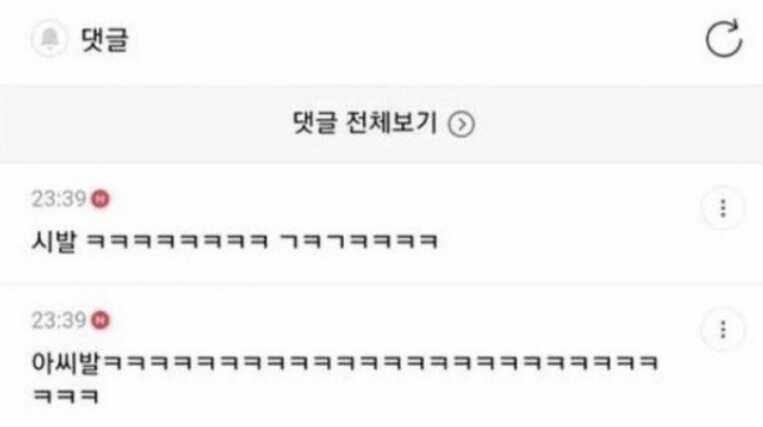 깡마른 남친을 고집했던 여대생 jpg._4.jpg