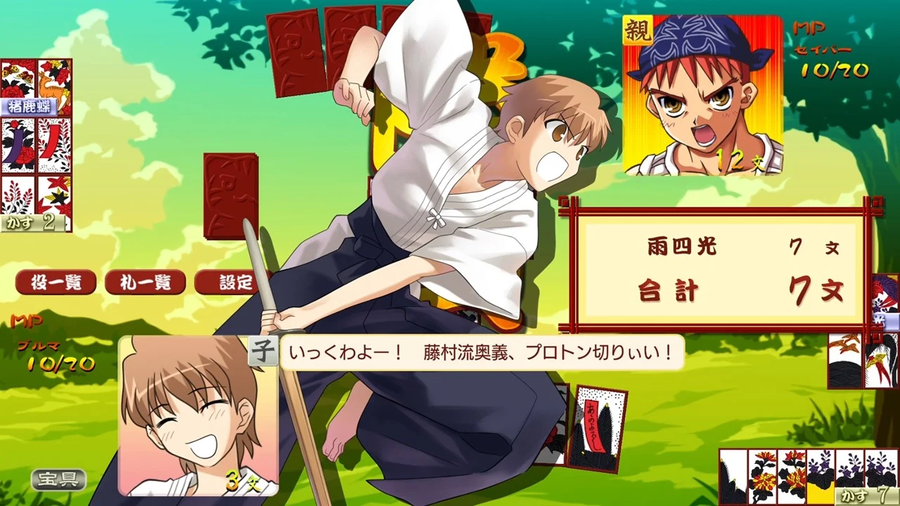 Fate/hollow ataraxia 리마스터 8월 7일 발매, 스토어 등록_12.webp