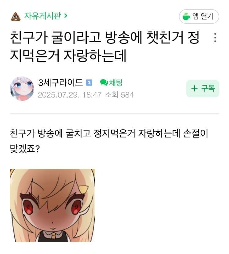 ㅇㅇㄱ)???: "굴" 이라고만 해도 고소맥일꺼에요!!!_1.jpg