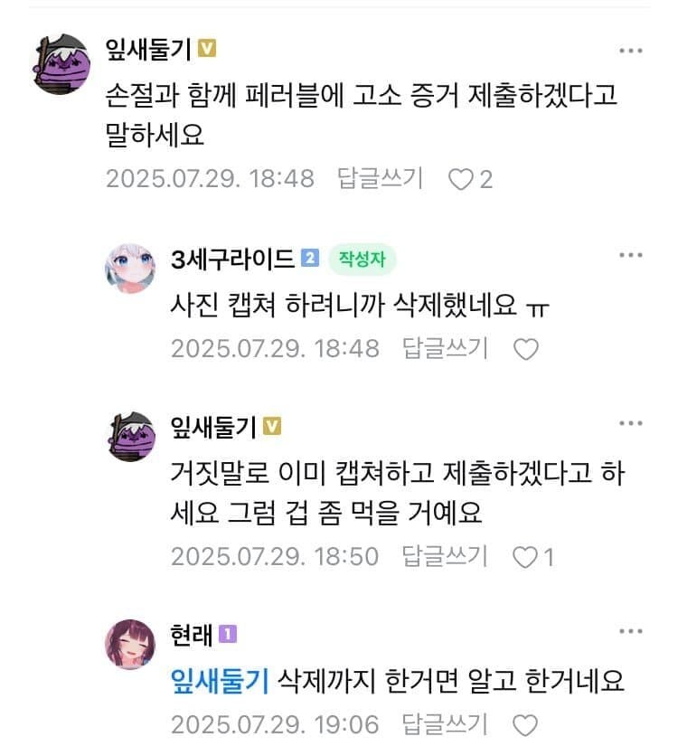ㅇㅇㄱ)???: "굴" 이라고만 해도 고소맥일꺼에요!!!_2.jpg