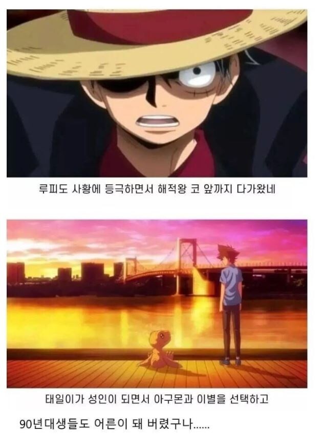 90년대 후반 00년 초반생들 컨텐츠들 근황_3.jpg