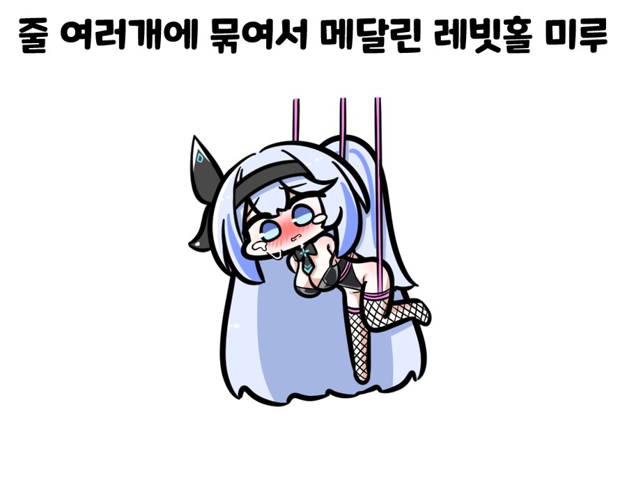 바니의 날 특집 미루 이모 바니걸 짤 모음!_2.png