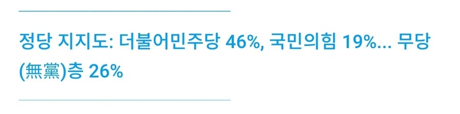국힘은 진짜 보잘것 없어졌네_1.jpg