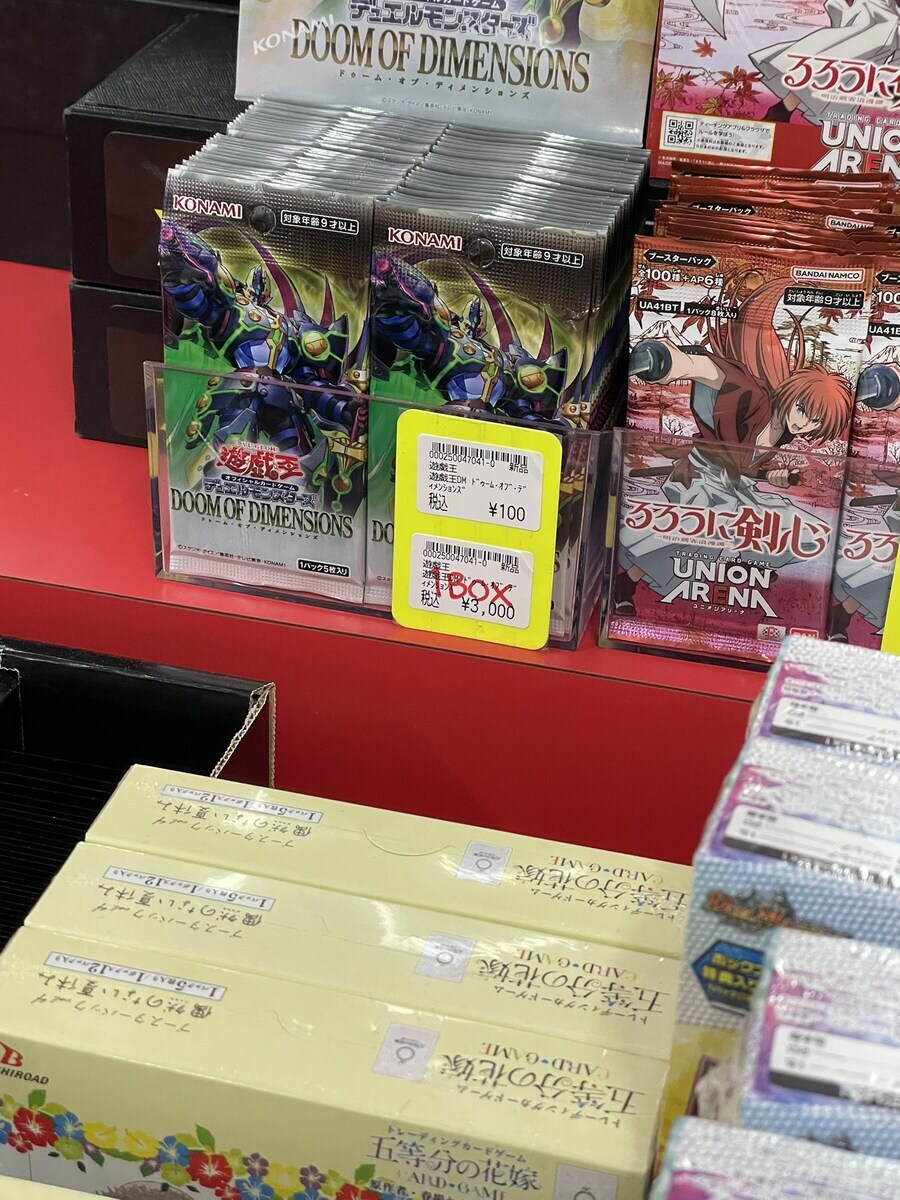 유희왕) 근데 둠오디 상황보면 저럴만해..._1.jpg