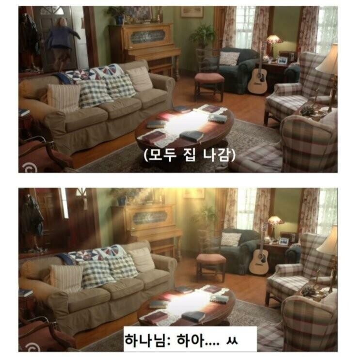 어느날 하늘에서 하나님이 내려왔다_4.jpg
